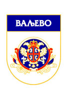 Ваљево - Valjevo